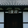 禅堂