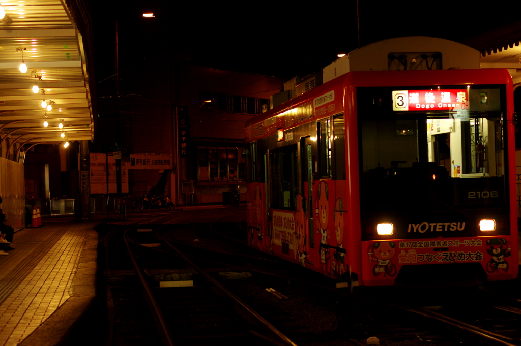 路面電車　駅