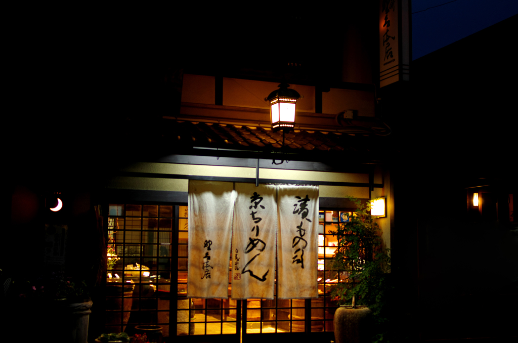 京ちりめん