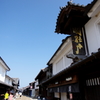 関宿