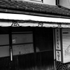 おくりものにたばこ