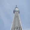 スカイツリー
