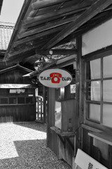 でんわ・でんぽうの看板