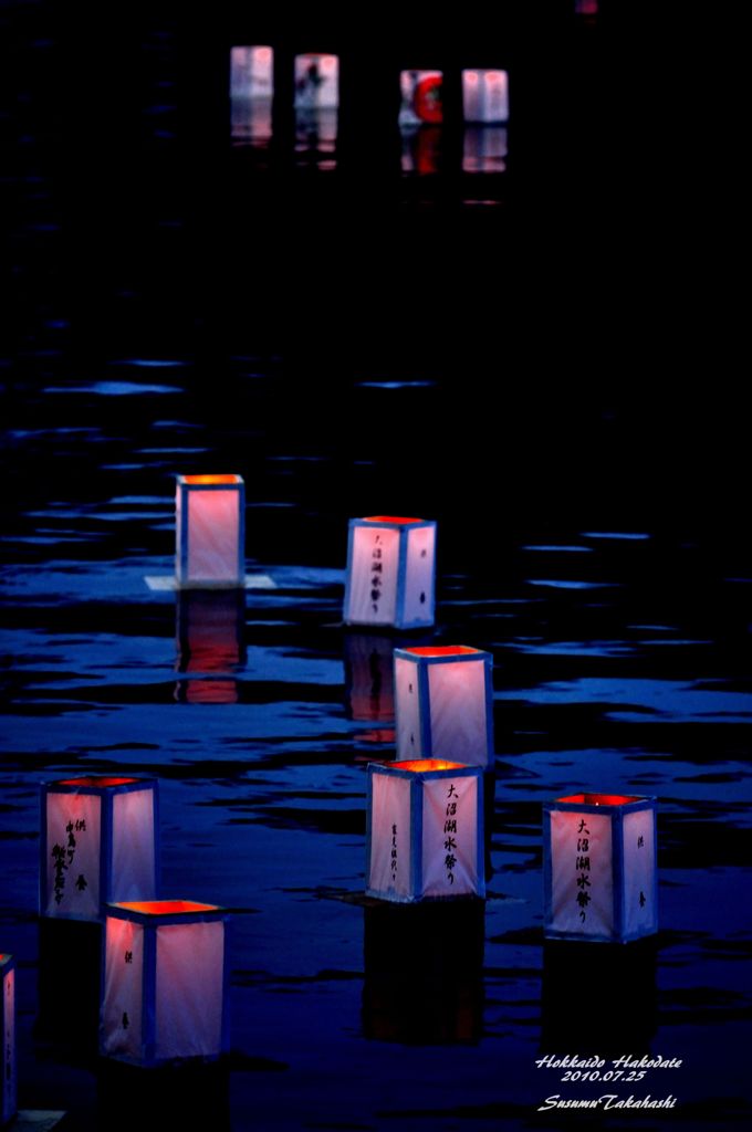 大沼湖水祭り　灯籠流し