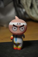 成功