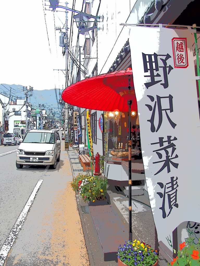 味楽庵