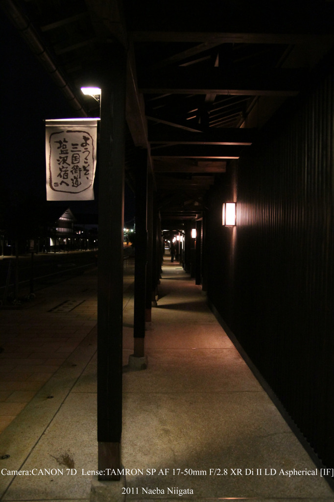 夜