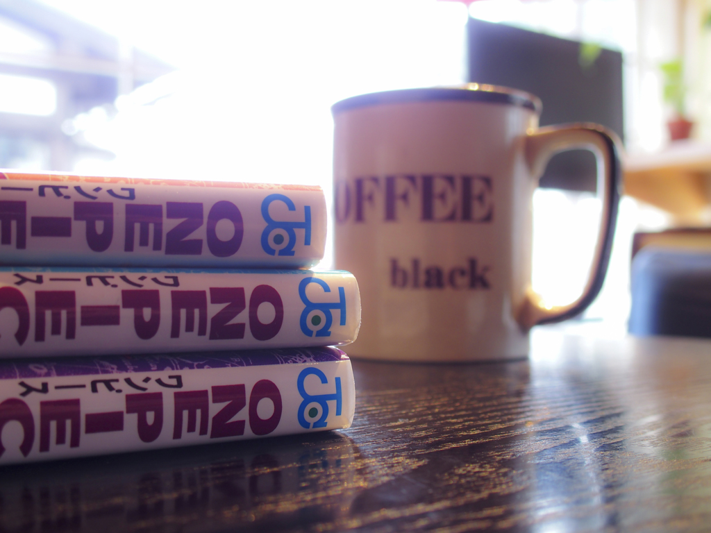 雨とCoffeeとONEPIECE