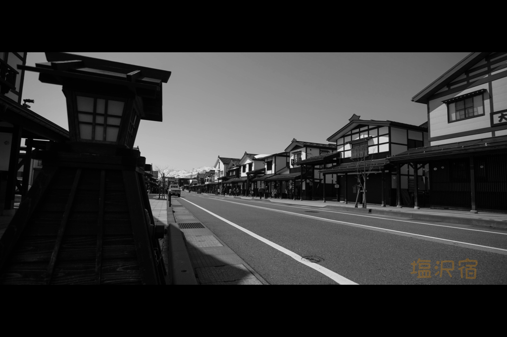 塩沢宿