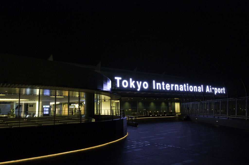 Tokyo International Airport