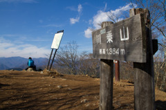 川乗山。標高1.364m　by dai