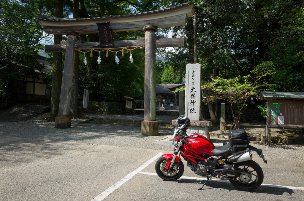 土佐神社ツーリング