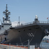 護衛艦いせ