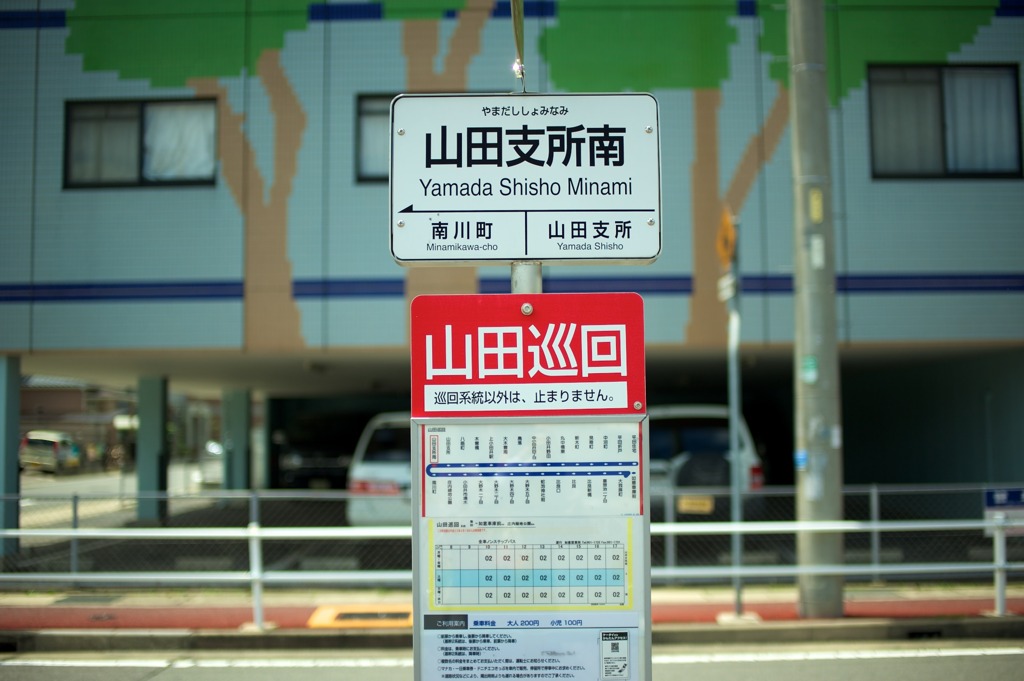 上小田井周辺６