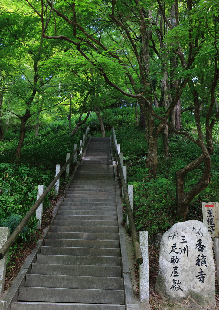道しるべ
