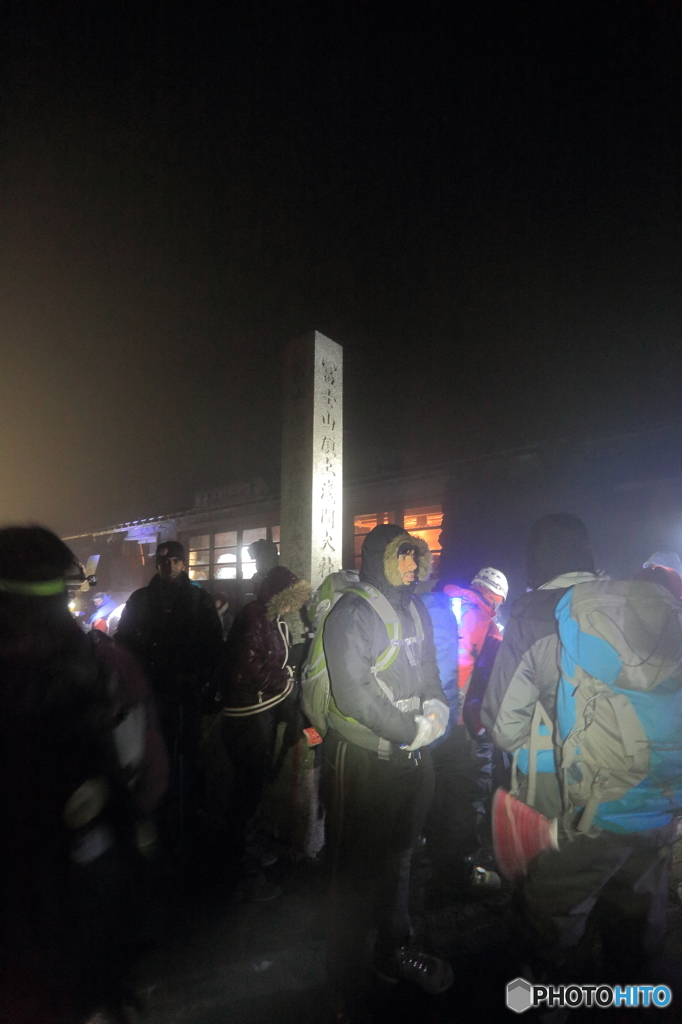 登頂