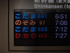 遠距離恋愛・・・でしょうか