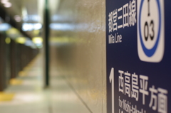 アーリープラットホーム