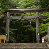 戸隠神社