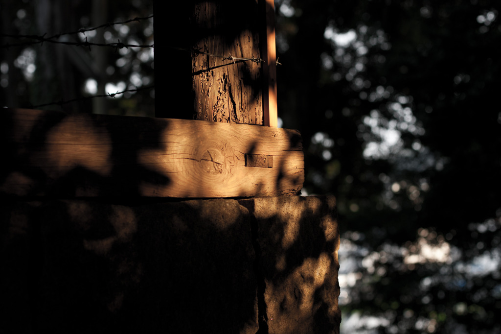 平山八幡神社 底部
