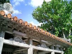 桃林寺の赤瓦