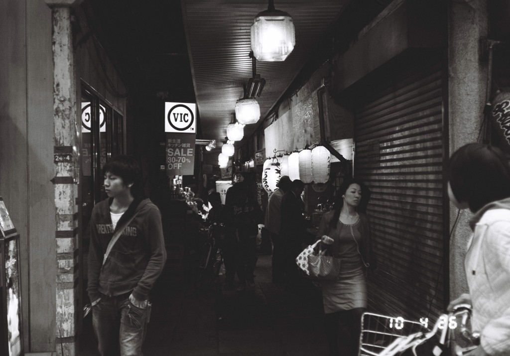 横丁