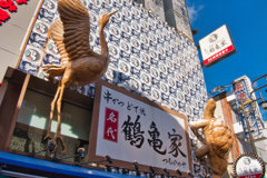 めでたしめでたし