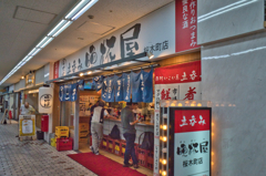 赤提灯スナップ