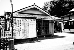 Temple