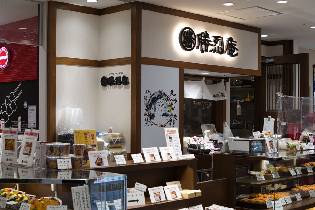 shop かつれつの老舗