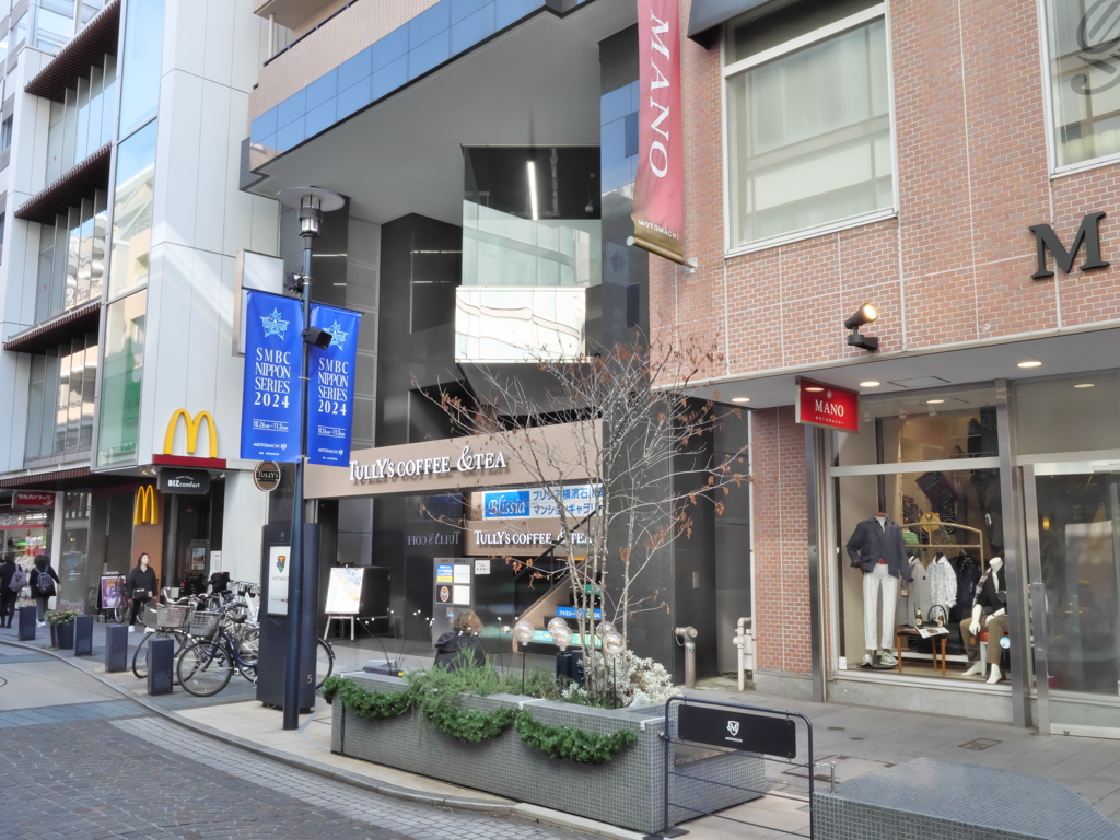 MOTOMACHI