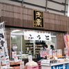 Snap～shop