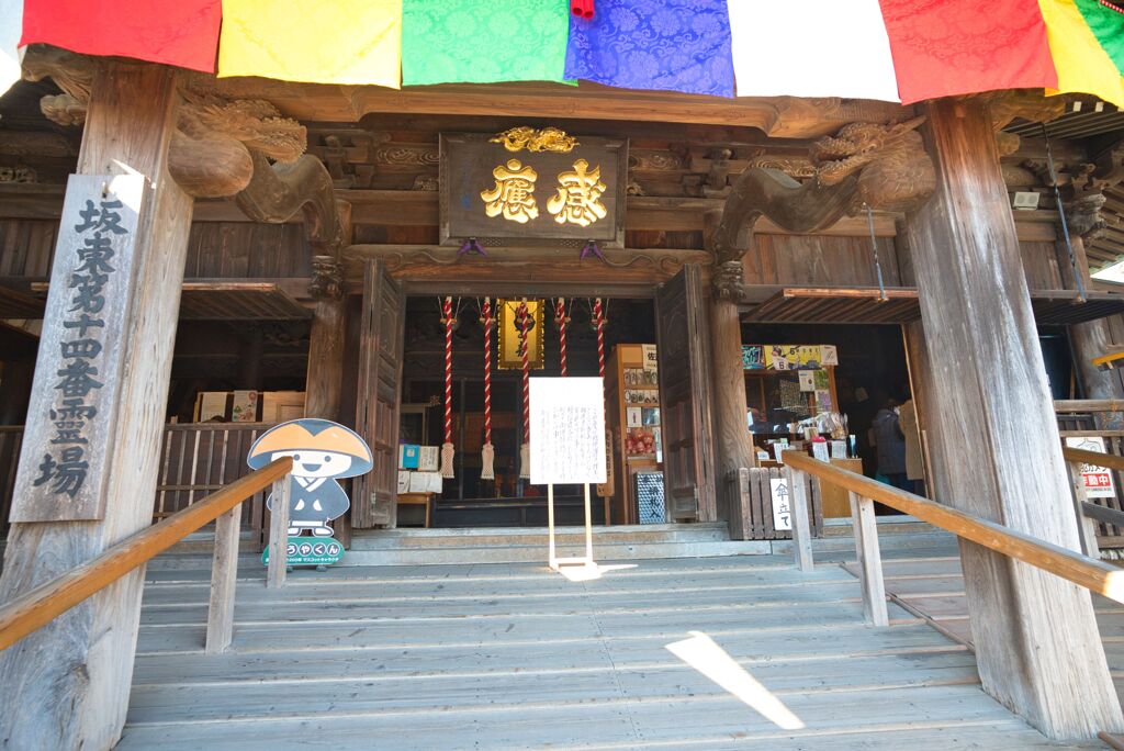 寺院（横浜・弘明寺）