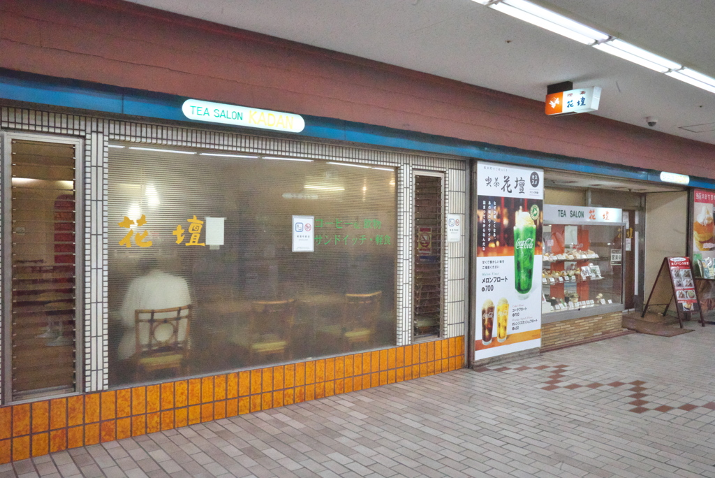 赤提灯スナップ