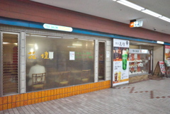 赤提灯スナップ