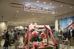 ワークマン女子