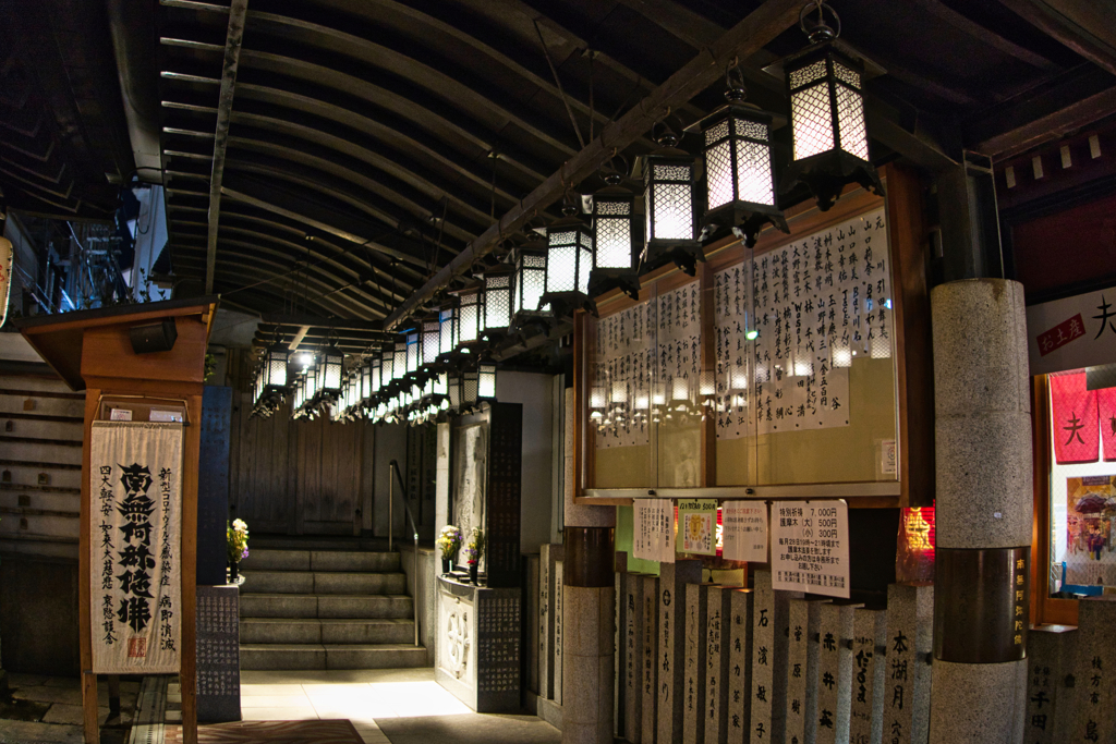 Street