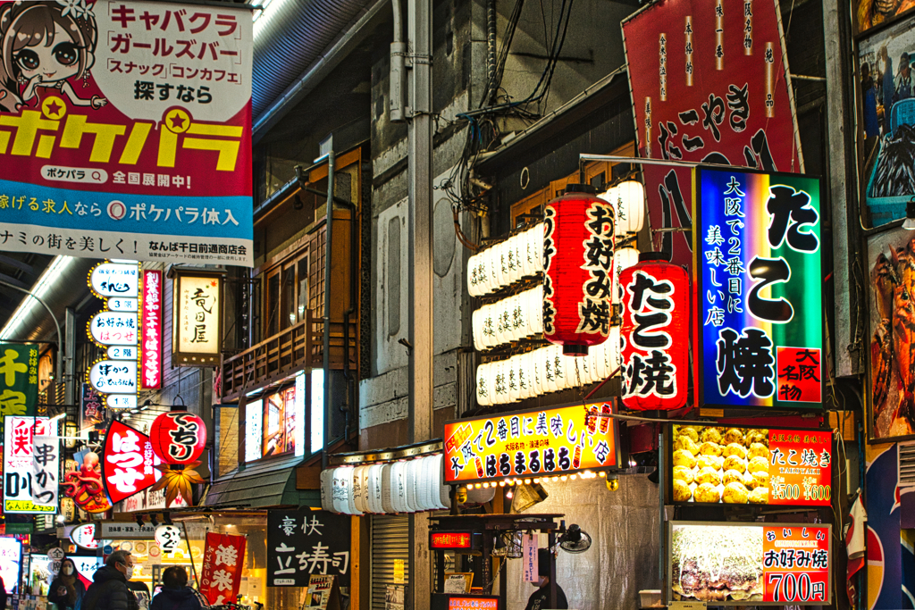Street