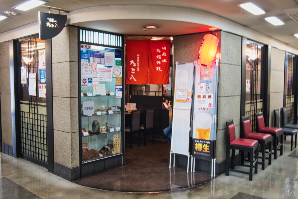 駅前風景(大阪天王寺)