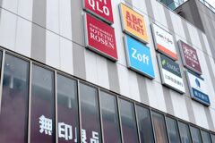 テナントプレート