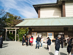 Street