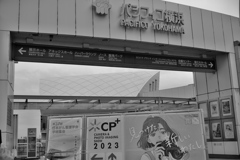 CP+2023