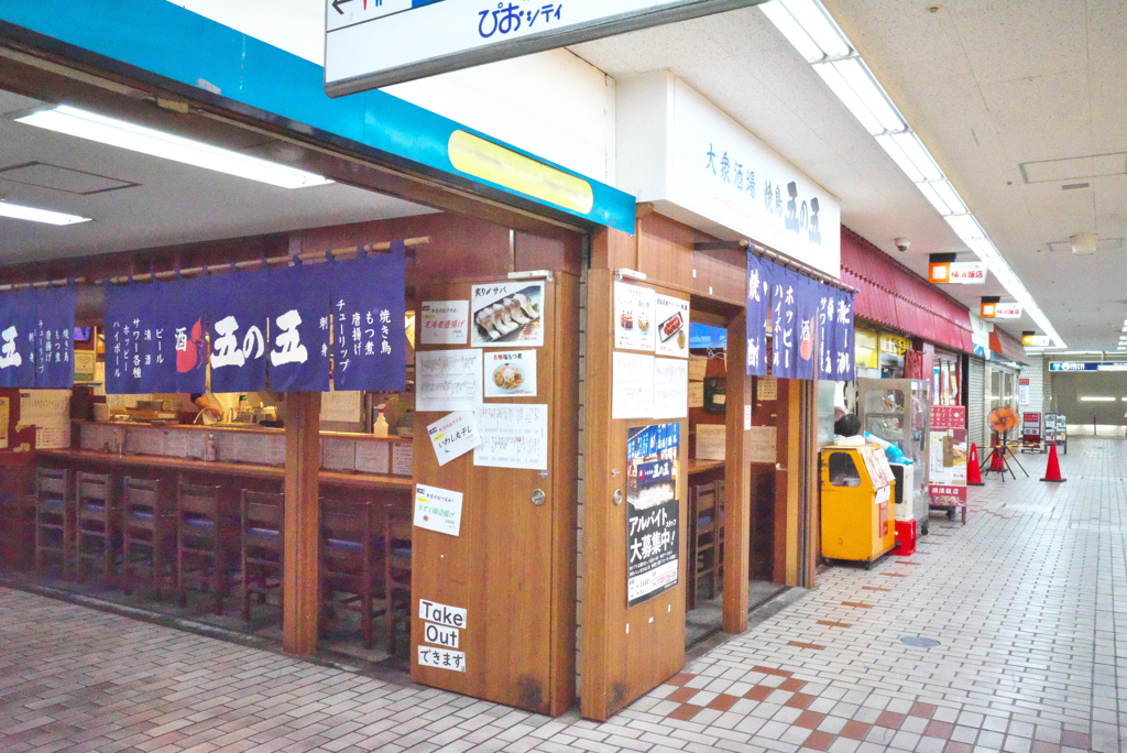 赤提灯スナップ