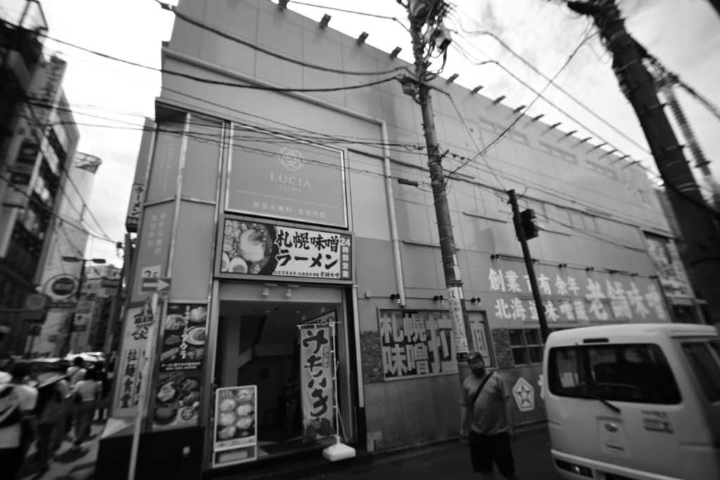 Street Snap