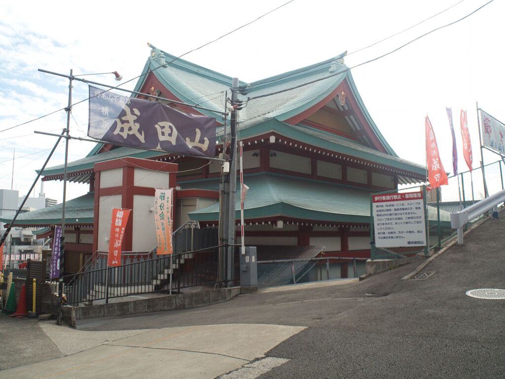 Street
