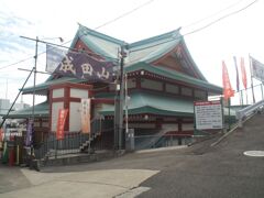 Street