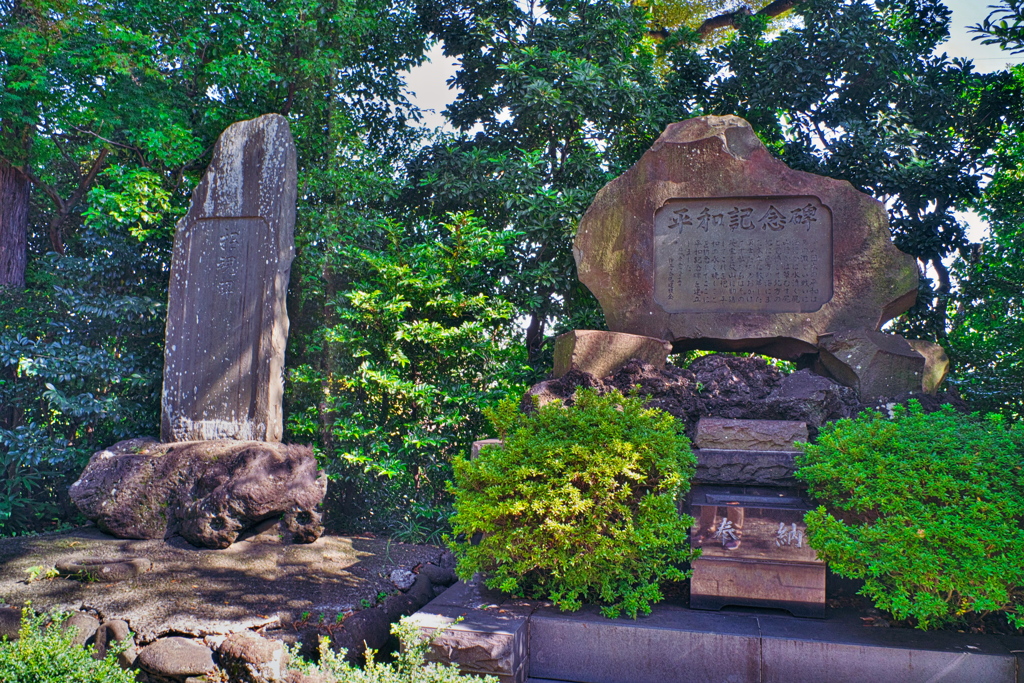 杉山神社