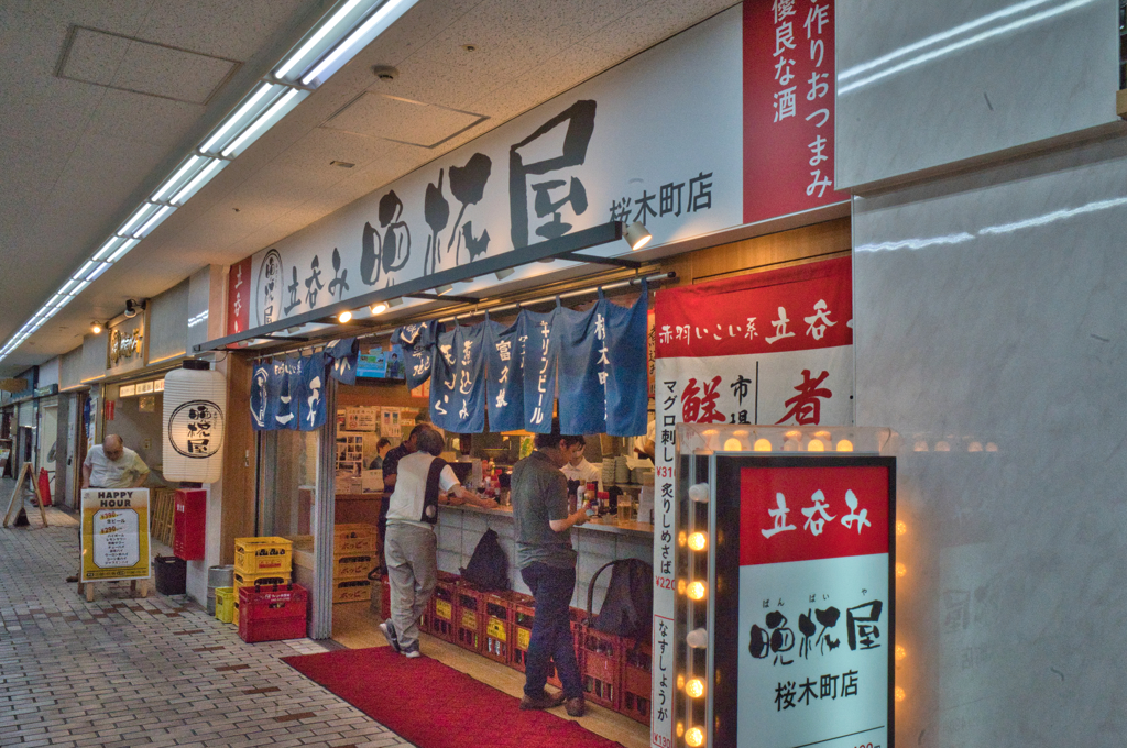 赤提灯スナップ