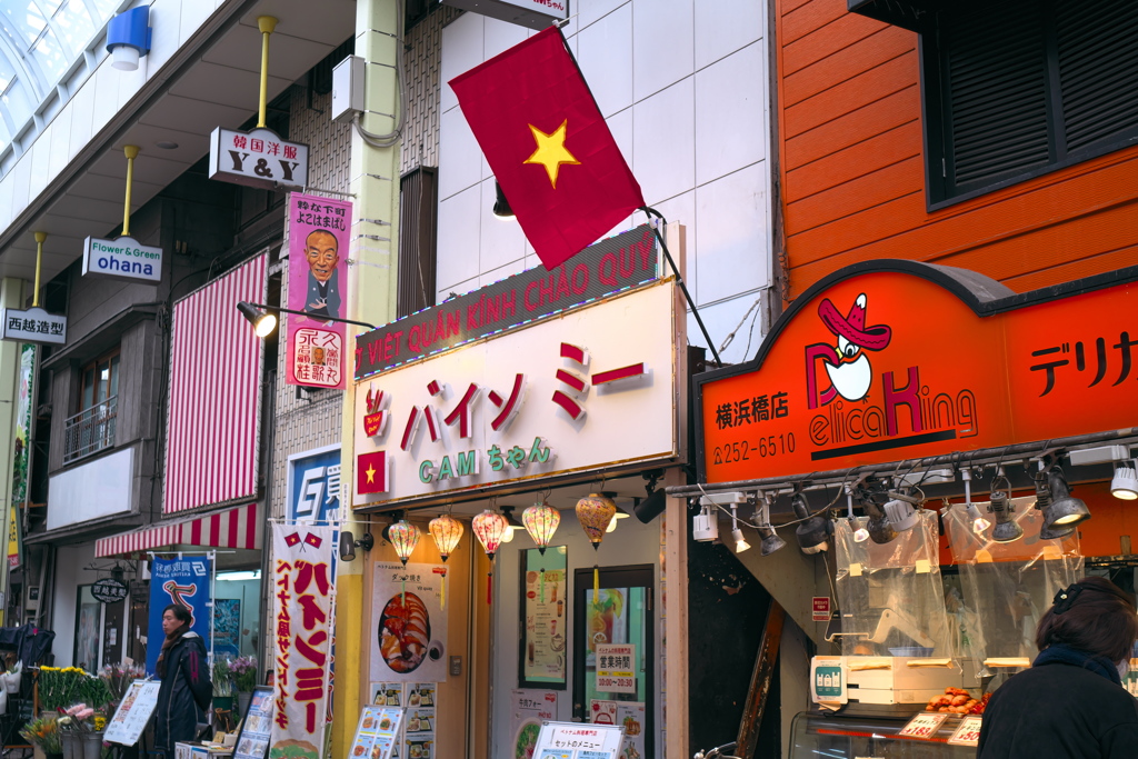 お店