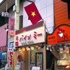 お店